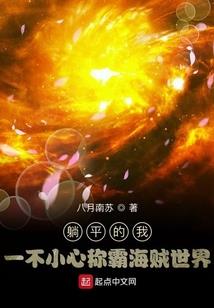 修真世界小掌门