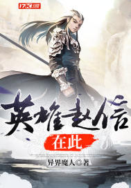 伏羲帝后