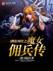 至邪星帝
