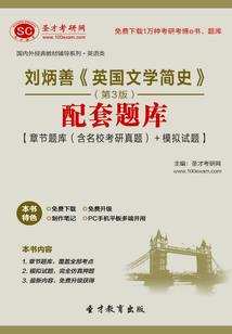 金丹客游异乡