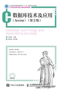 商周封神之雷震子