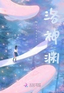 何以为将：青娥将相春暖帐
