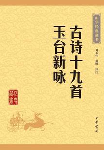 干翻苍天