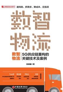 微凉不是风
