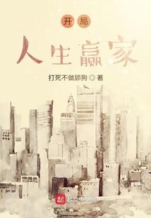 科技星球弱？开局打造三体文明！