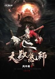 全能体尊