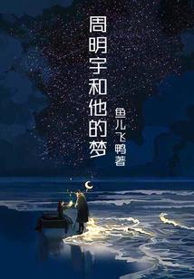 凰织