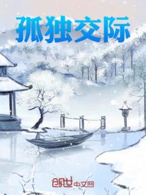 殿下，小心皇妃银针