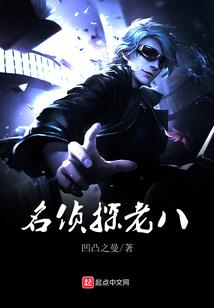 刺客家族