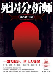 神才嫡女绝世七小姐