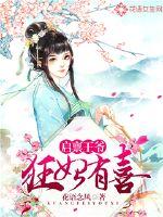 斗天计