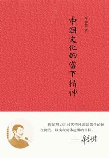 白魔传说