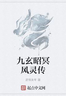 地球的最后一点光辉