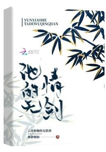 风孩儿