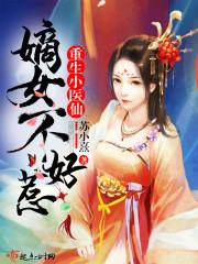 对啊喜欢你