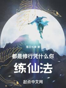 叶罗丽精灵梦之傲月一世