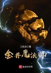 冰火暗魂录