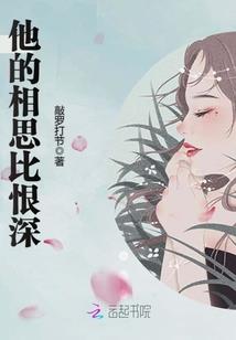 猎狐——寄托