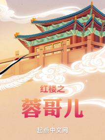 国宝幻想说