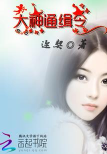 墨鼎界
