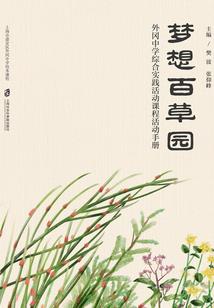 灰糜