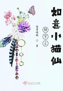 星愿之下俏致约