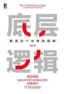 神妖乱祭