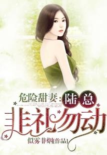 眼睁