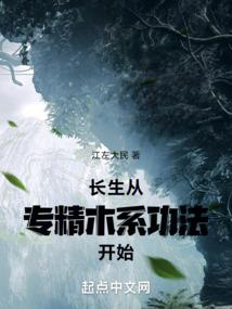 我在修仙世界直播开箱
