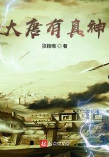 由我统领修炼届