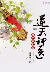 倾颜绝恋