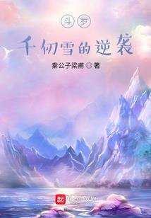 师傅的小乖乖