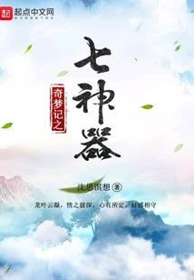 黑白游之剑世界
