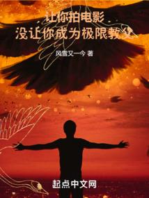 我的原来世界