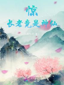 空间医女喜种田