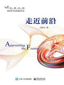时晓星沉
