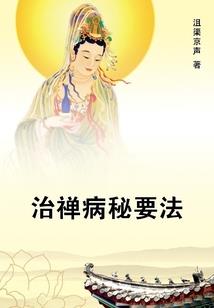 橘子柠檬芥末