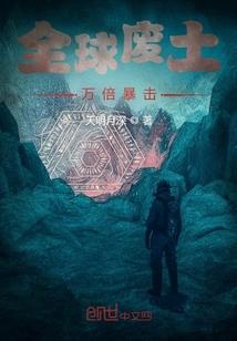 圣战王权