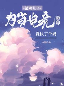 魂世斗魁——异世界连环杀人案