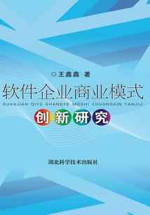 美的如此假
