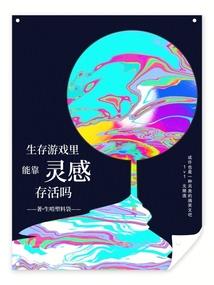 走一朝大学