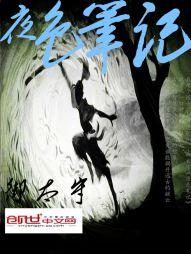 反戈一击