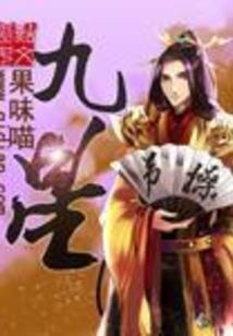多个女人多台戏