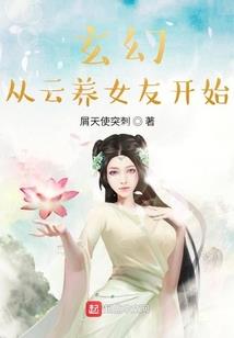 素医天下之凶狠王妃