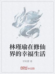 不可思议的偏爱