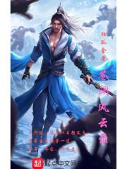 梦入柯南