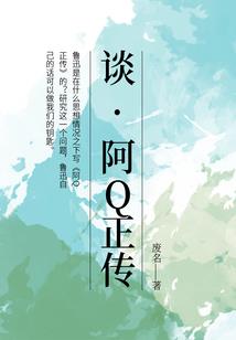 傅先生他以貌撩人