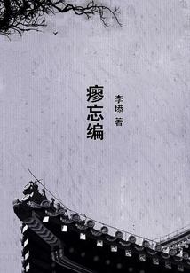 滑头鬼之夕雪