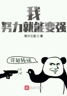 鬼妃爱财抢夫有道