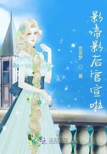 绝品侠医
